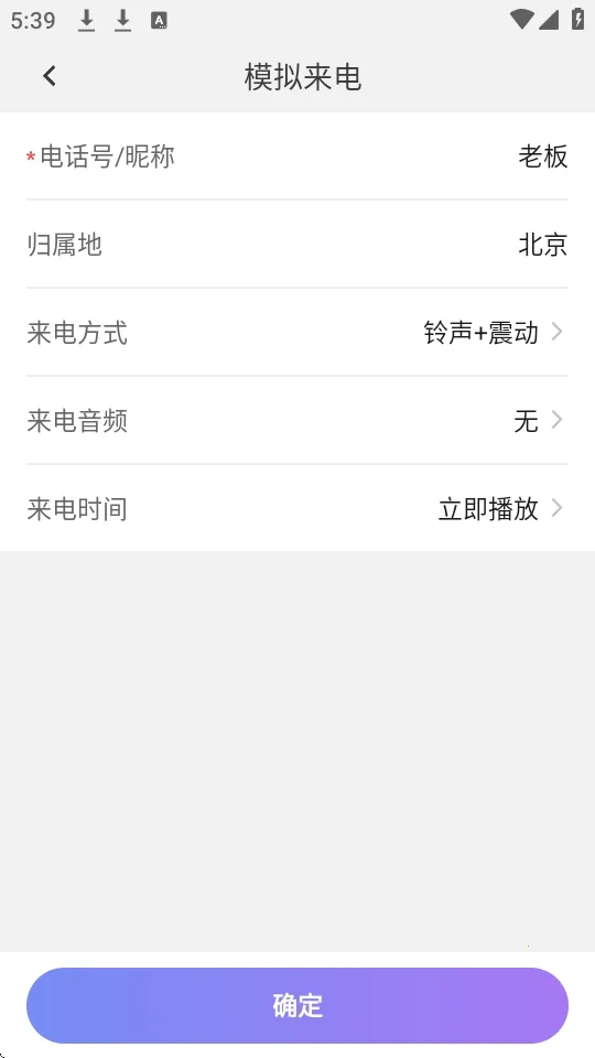 װ����ʦ�����ֻ���v2.1.3 �ֻ���