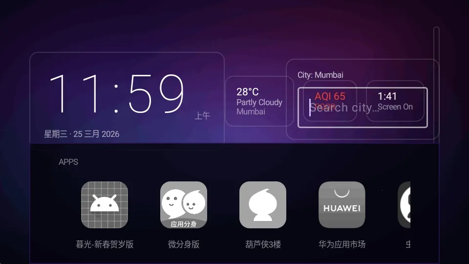 Yukuza Launcher���������������ֻ���v1.3.2 ��Ѱ�