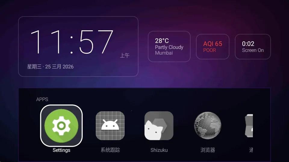 Yukuza Launcher���������������ֻ���v1.3.2 ��Ѱ�