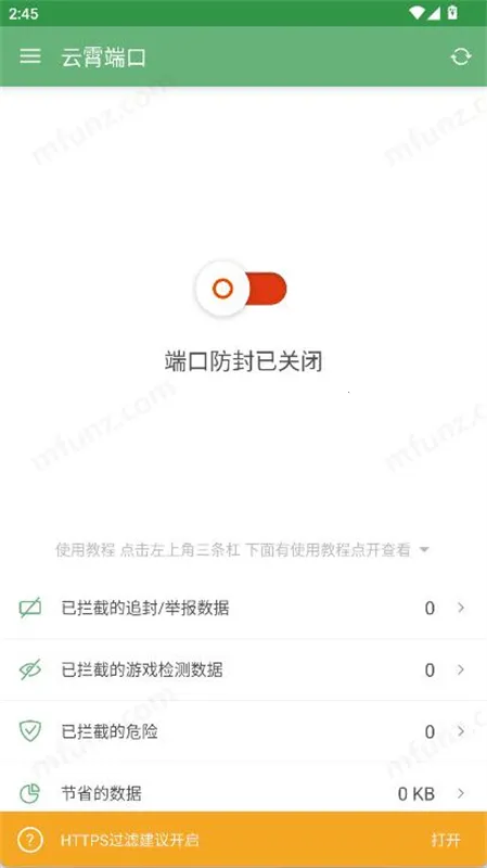 �����˿�(��Ϸ��������)v1.4.9 �ֻ���