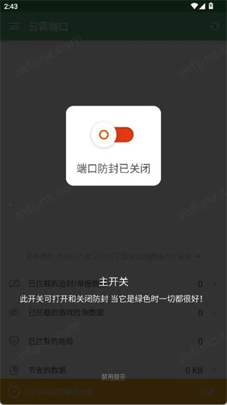 �����˿�(��Ϸ��������)v1.4.9 �ֻ���