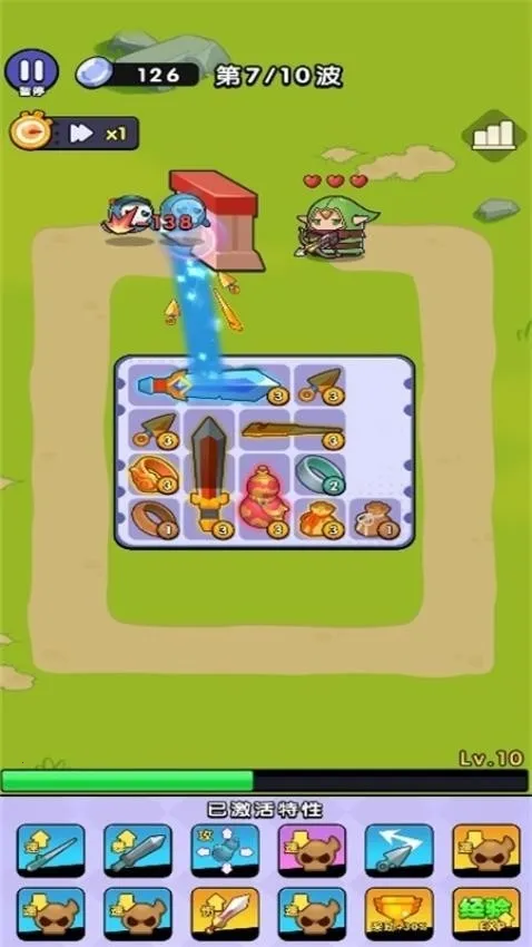 ����һ����(���Զ�ս��Ϸ)v1.0.1 �ٷ�����