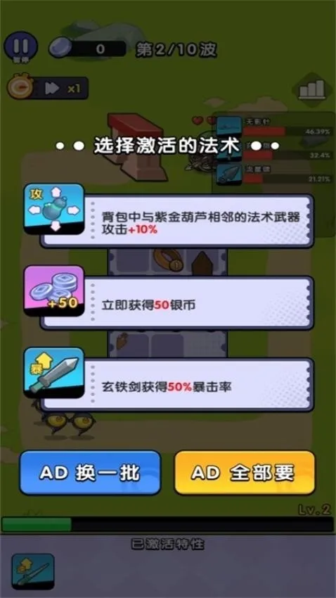 ����һ����(���Զ�ս��Ϸ)v1.0.1 �ٷ�����