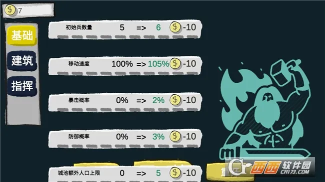 ռɽΪ��2026�ٷ�����v2.07 ��׿��