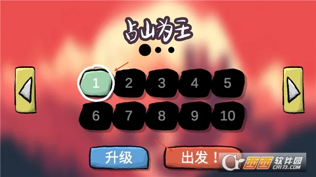 ռɽΪ��2026�ٷ�����v2.07 ��׿��