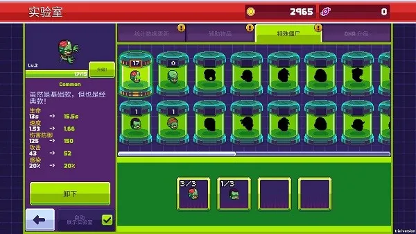 ��ʬ����3��ʾ¼ȫ��ʬ����(��ʬ���������Ϸ)v1.5.45 �ٷ�����