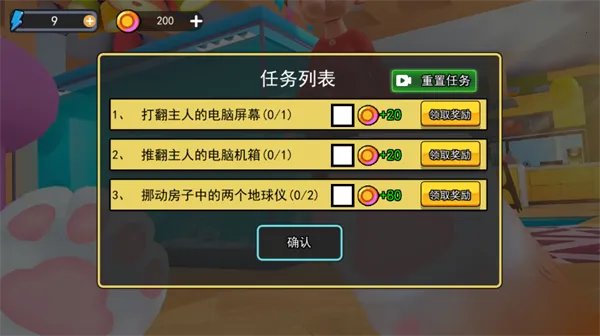 �ɰ�è��ģ����2026�ٷ����°汾v1.0 �ٷ�����