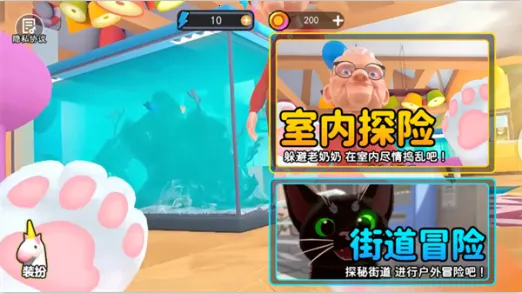 �ɰ�è��ģ����2026�ٷ����°汾