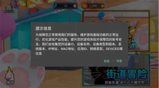 �ɰ�è��ģ����2026�ٷ����°汾