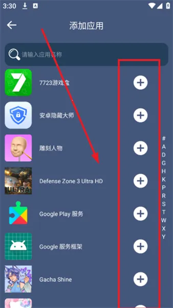 �����ռ�2026���°汾