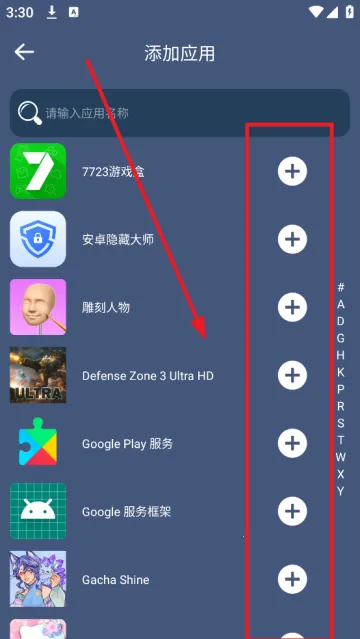 �����ռ�2026���°汾