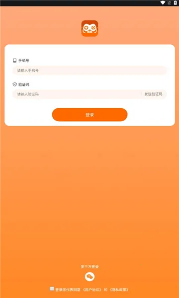 �鼪����(����Ϸƽ̨)v1.3 �ٷ�����