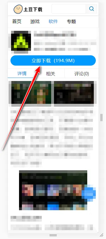 �鼪����(����Ϸƽ̨)