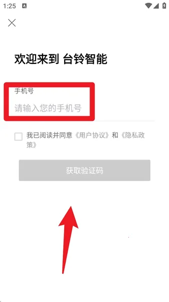 ̨������2026���ذ�װ