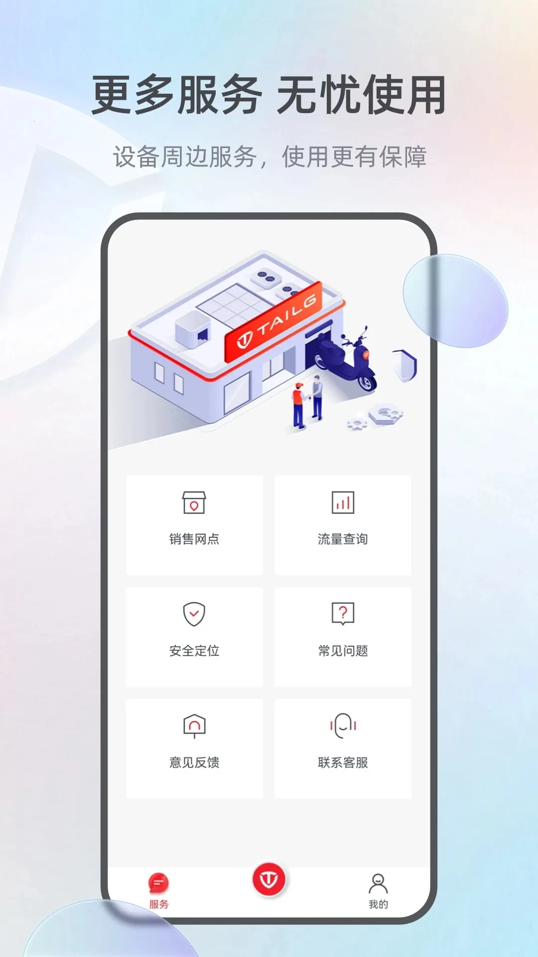 ̨������2026���ذ�װv3.5.3 �ֻ���