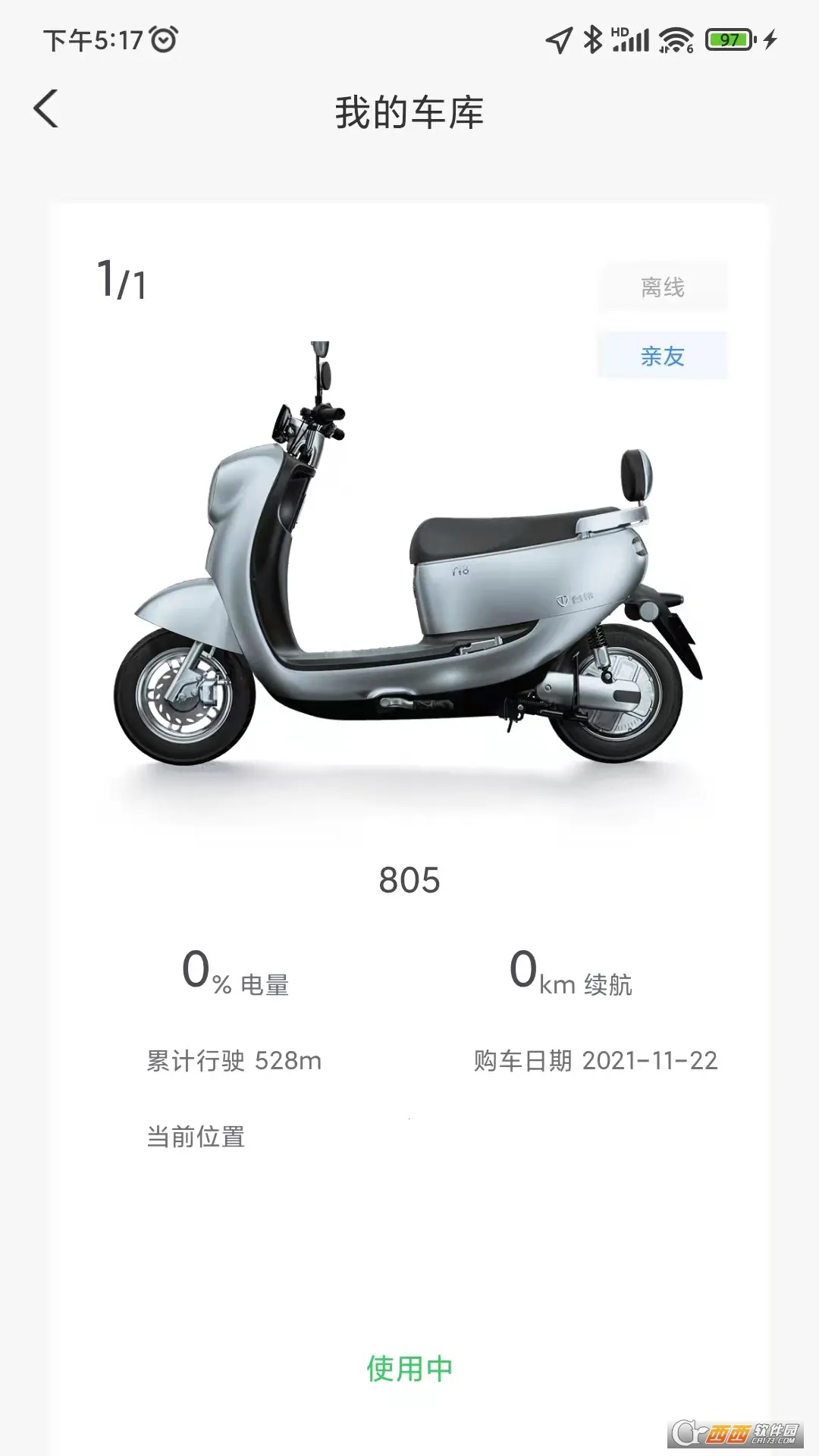 ̨������2026���ذ�װv3.5.3 �ֻ���