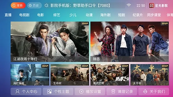 ���ӰԺ(Ӱ�Ӳ�������)v9.1 ��Ѱ�