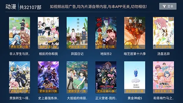 ���ӰԺ(Ӱ�Ӳ�������)v9.1 ��Ѱ�