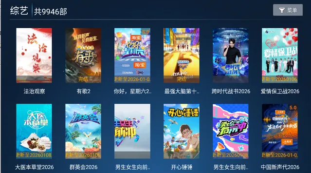 ���ӰԺ(Ӱ�Ӳ�������)v9.1 ��Ѱ�