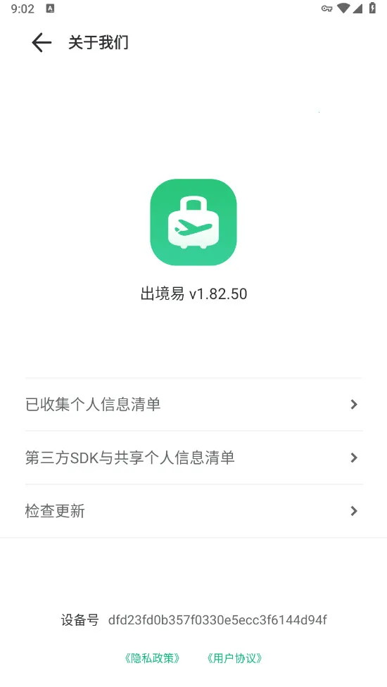 ������(�羳��������)v1.83.10 ��׿��