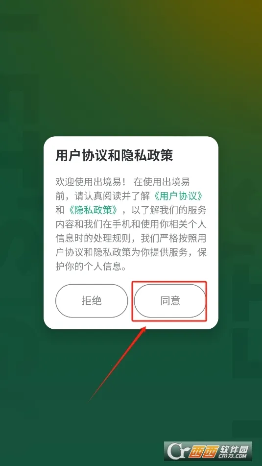 ������(�羳��������)v1.83.10 ��׿��