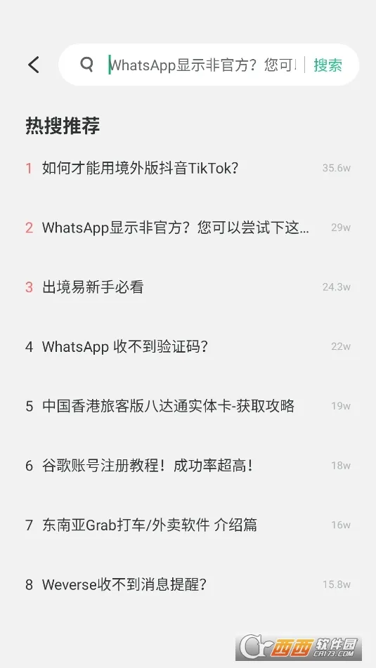 ������(�羳��������)v1.83.10 ��׿��