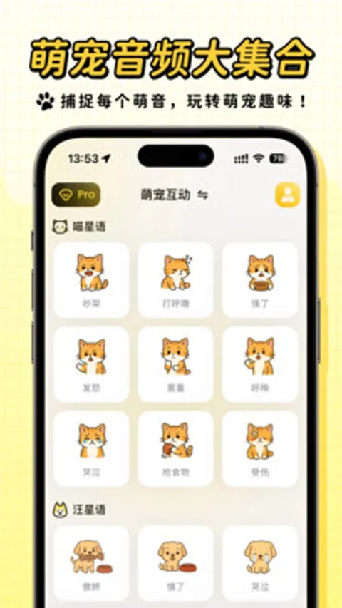 ����(���ﴴ�⻥��)v1.8.6 �ֻ���