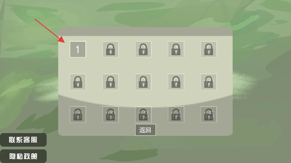 挑战极限(热梗找字游戏) 挑战极限(热梗找字游戏)