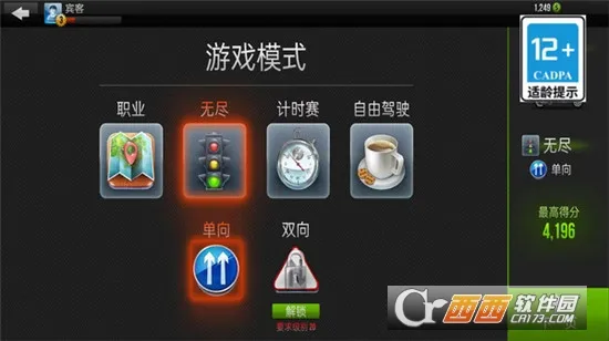 挑战极限(热梗找字游戏) 挑战极限(热梗找字游戏)