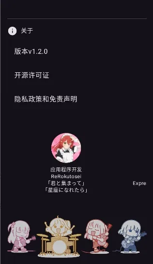 ������2026�ٷ�����v1.2.0 �ֻ���