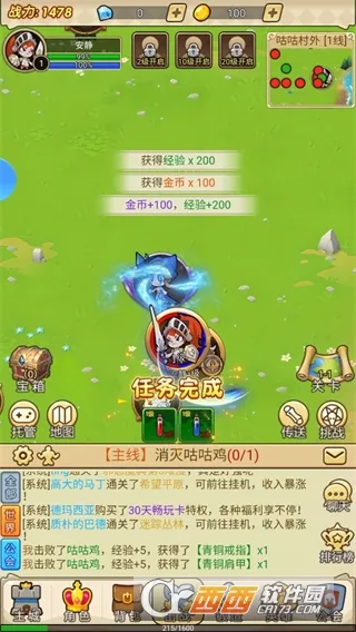 ����ս��(���ÿ�������)v1.0 �ֻ���