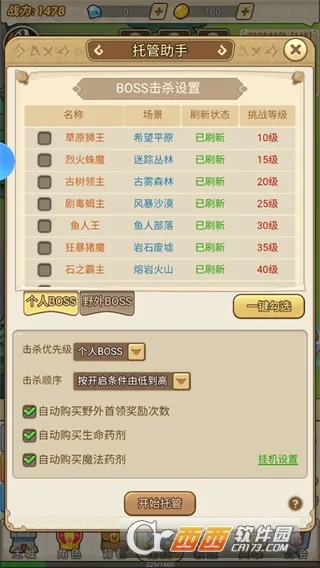 ����ս��(���ÿ�������)v1.0 �ֻ���