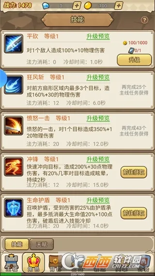 ����ս��(���ÿ�������)v1.0 �ֻ���