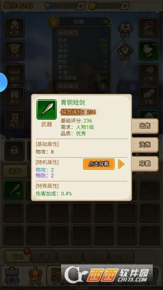 ����ս��(���ÿ�������)v1.0 �ֻ���