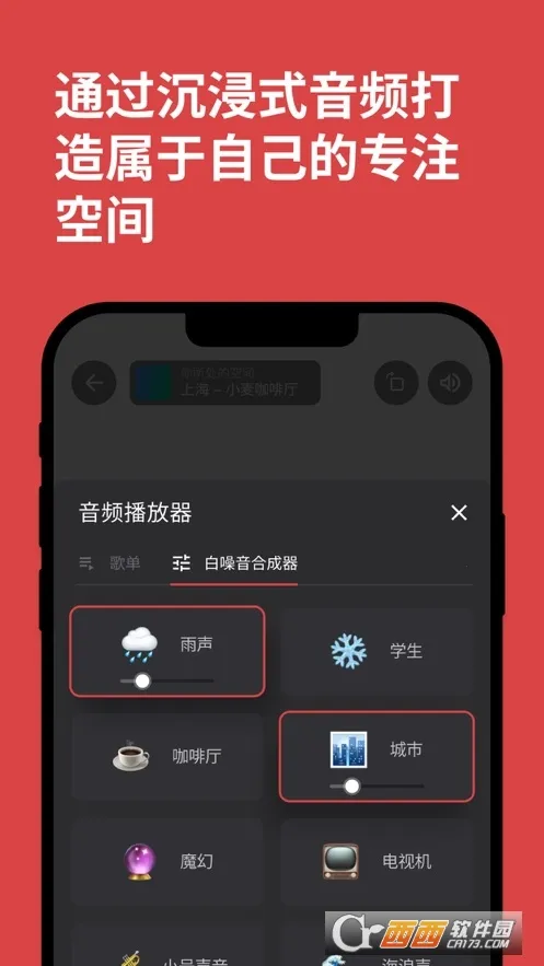 ���ſռ�2026�ٷ�����v2.0.6 �ֻ���