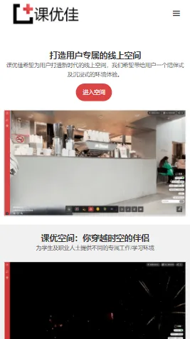 ���ſռ�2026�ٷ�����