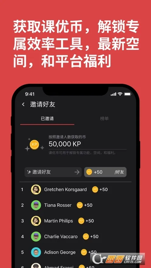 ���ſռ�2026�ٷ�����v2.0.6 �ֻ���