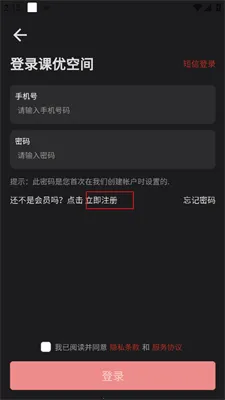 ���ſռ�2026�ٷ�����