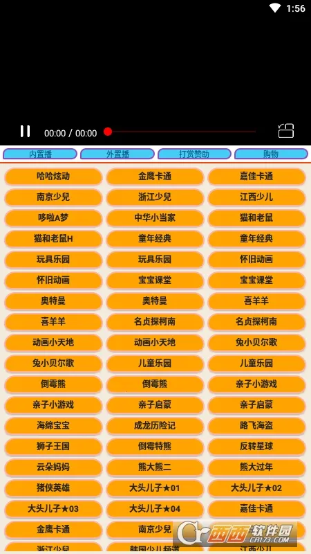 �ٶ�����2026���ذ�װv1.0.0 ��Ѱ�