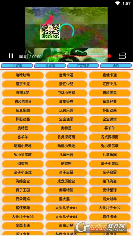 �ٶ�����2026���ذ�װv1.0.0 ��Ѱ�