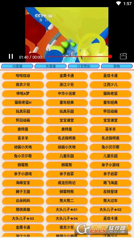 �ٶ�����2026���ذ�װv1.0.0 ��Ѱ�