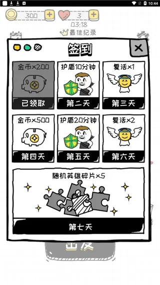 �ټ������(��˿������Ϸ)