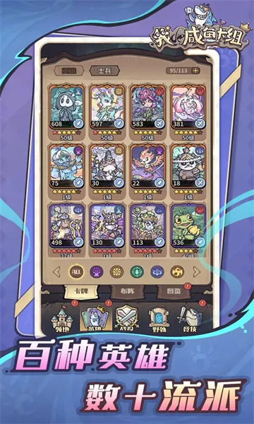 �ҵ����㿨��(CCG������Ϸ)v1.0.1 ��Ѱ�