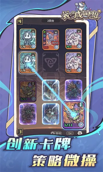 �ҵ����㿨��(CCG������Ϸ)v1.0.1 ��Ѱ�