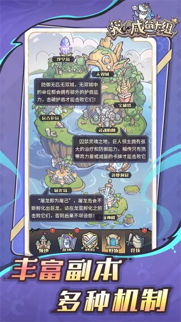 �ҵ����㿨��(CCG������Ϸ)v1.0.1 ��Ѱ�