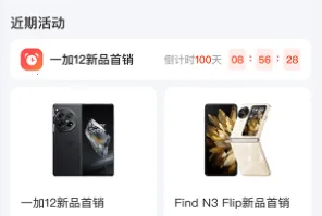 С���׻�(���ֵ��ӻ���ƽ̨)