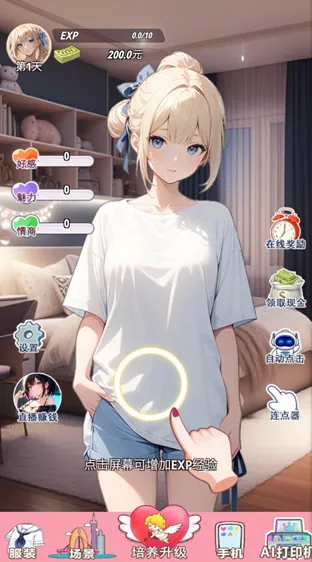 �ҵ�Ů��������2026�ٷ����°汾