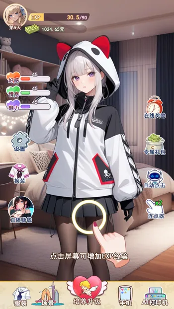 �ҵ�Ů��������2026�ٷ����°汾v1 ��Ѱ�