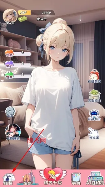 �ҵ�Ů��������2026�ٷ����°汾