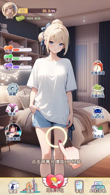 �ҵ�Ů��������2026�ٷ����°汾v1 ��Ѱ�